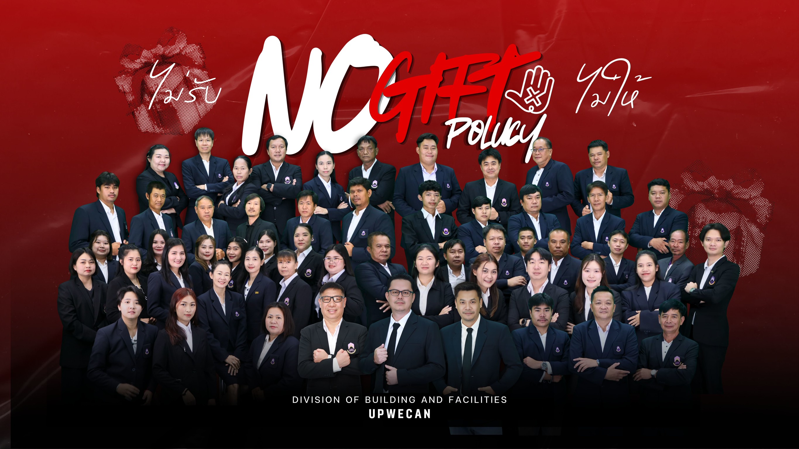 Modern University Building